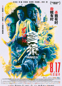 精品全国在线一区二区